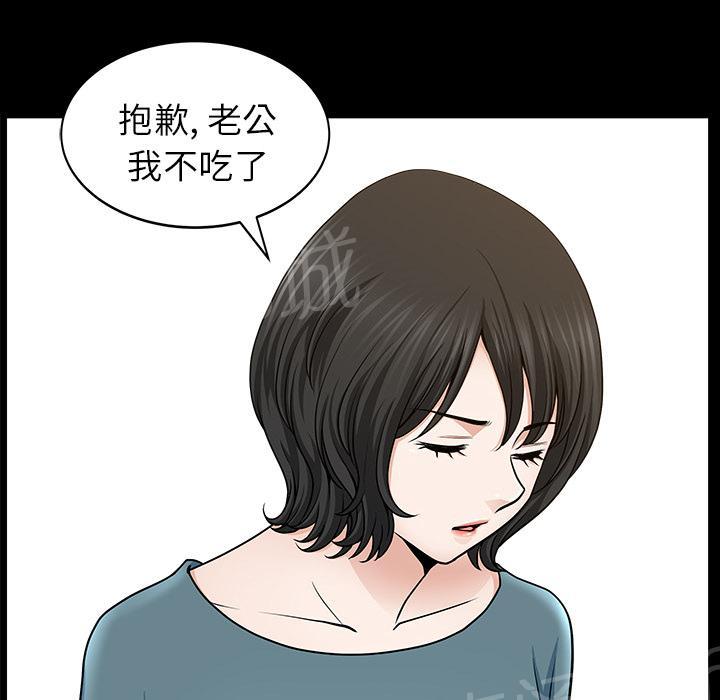 第39话 独特的气息10