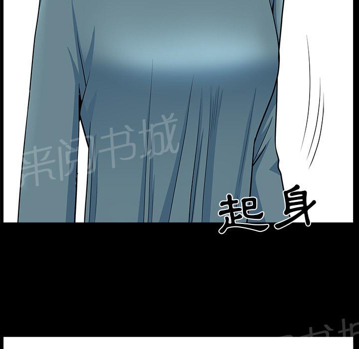 第39话 独特的气息11