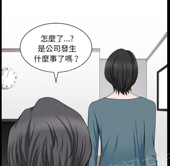 第39话 独特的气息12