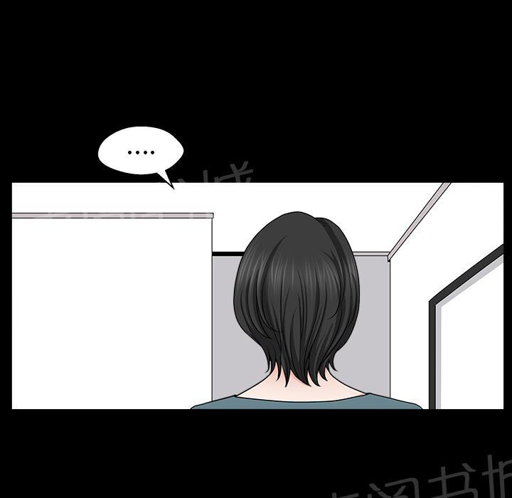 第39话 独特的气息14