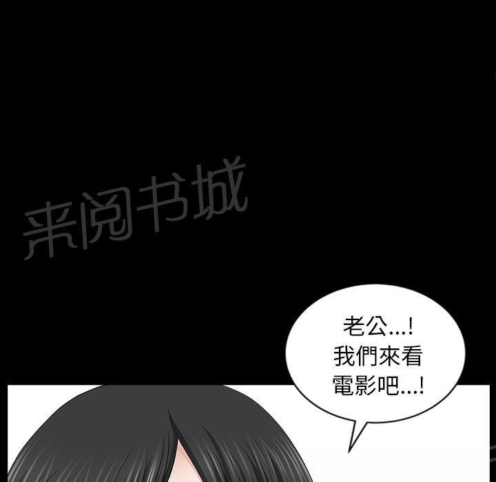 第39话 独特的气息15