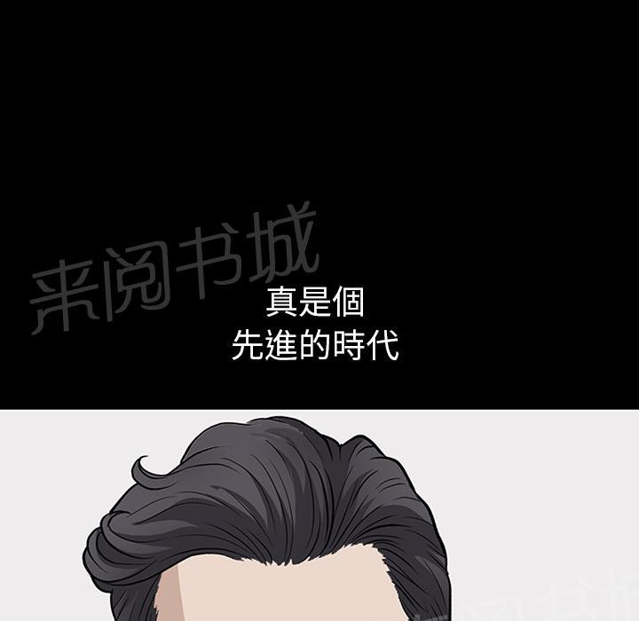 第39话 独特的气息18