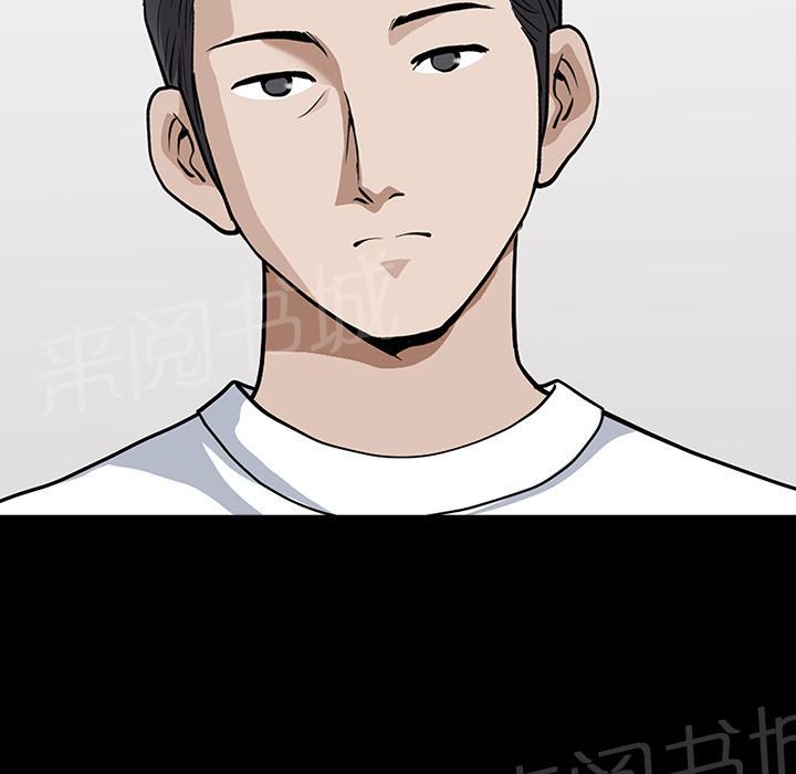 第39话 独特的气息19