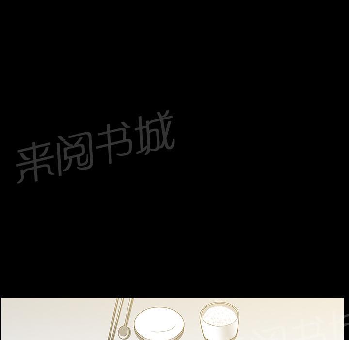 第39话 独特的气息2