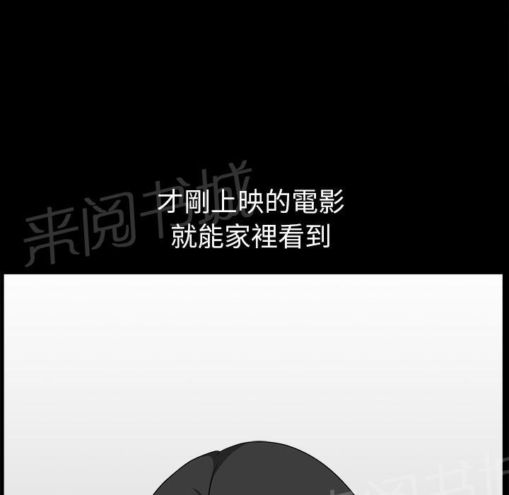 第39话 独特的气息20