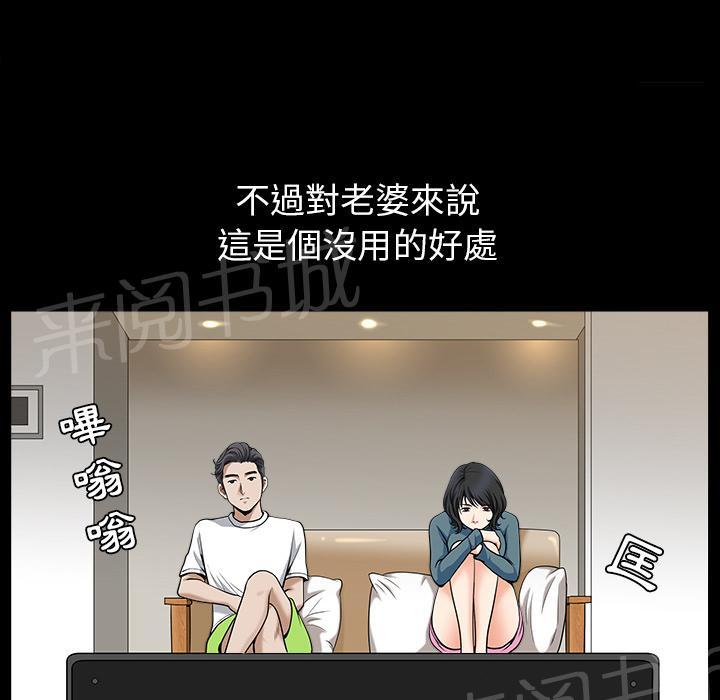 第39话 独特的气息22