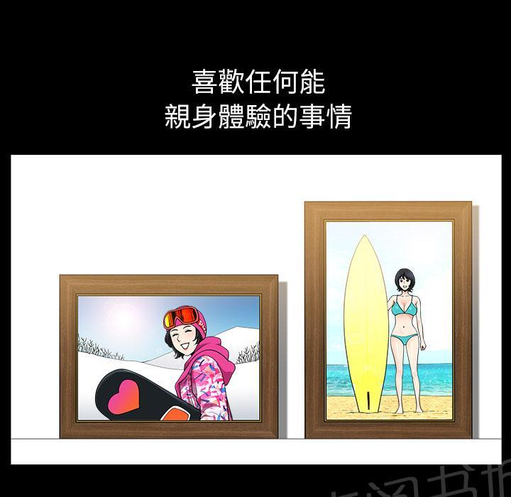 第39话 独特的气息25