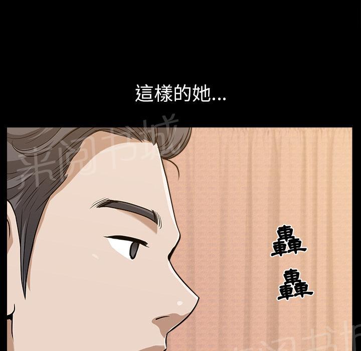 第39话 独特的气息26
