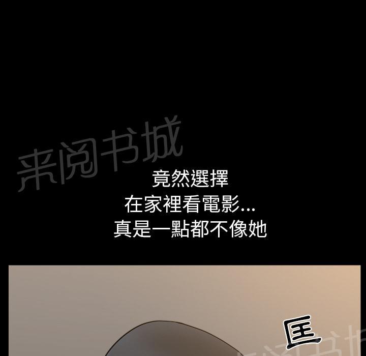 第39话 独特的气息28
