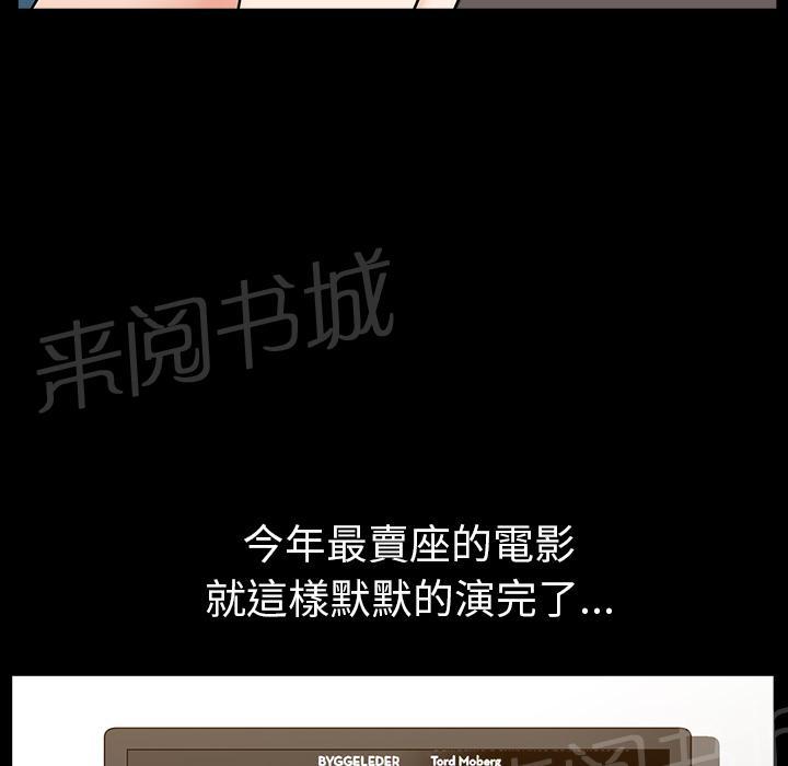 第39话 独特的气息30