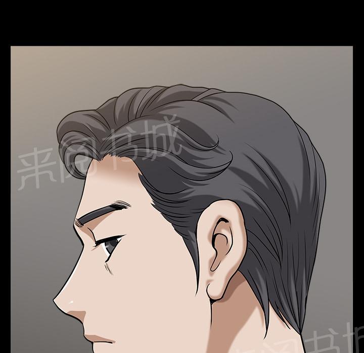 第39话 独特的气息32