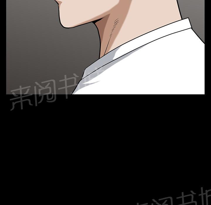 第39话 独特的气息33