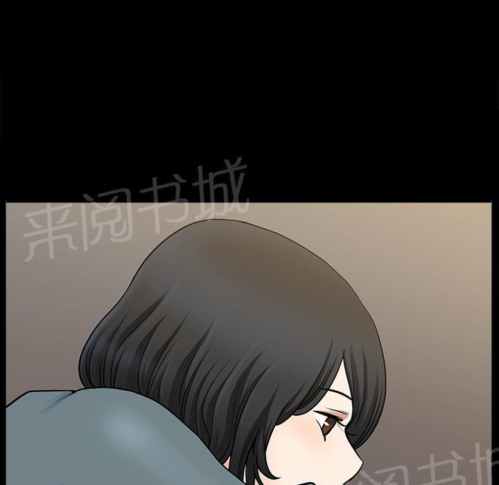 第39话 独特的气息34