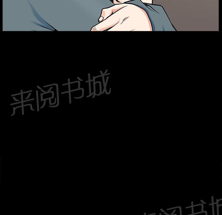 第39话 独特的气息35