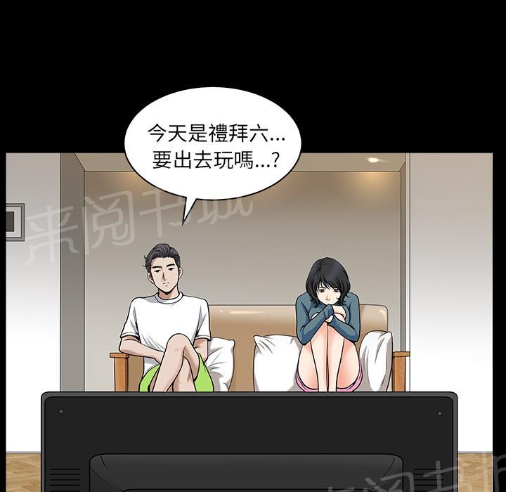 第39话 独特的气息36