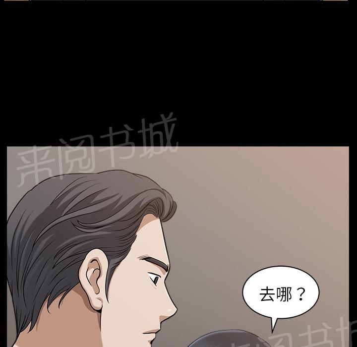 第39话 独特的气息37