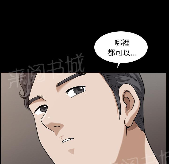 第39话 独特的气息39