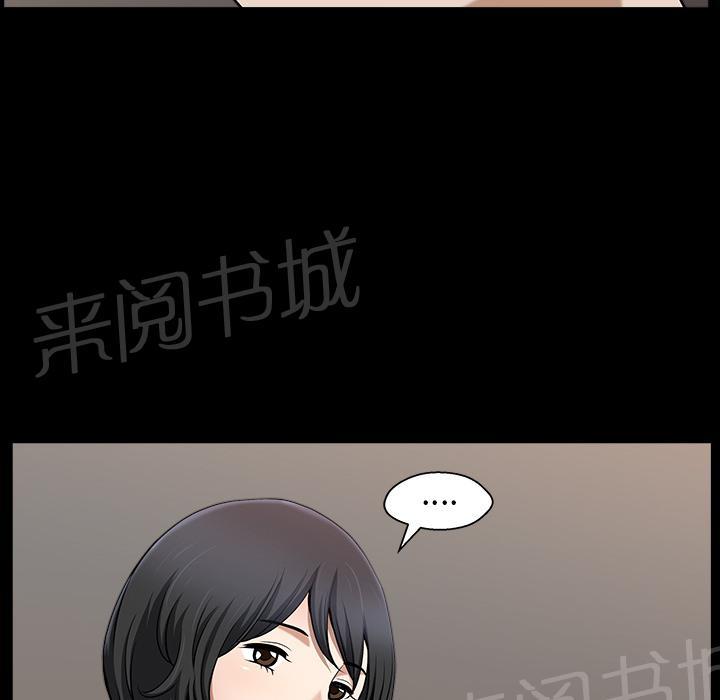 第39话 独特的气息40