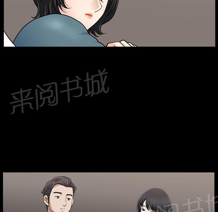 第39话 独特的气息41