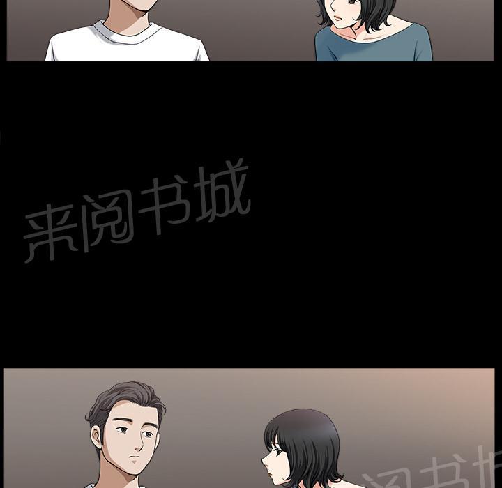 第39话 独特的气息42