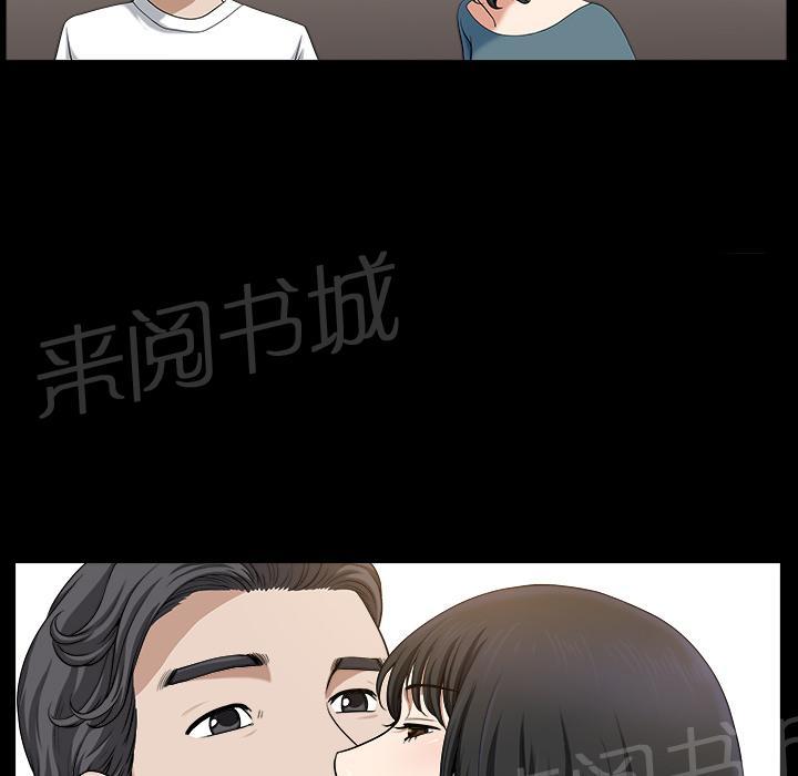 第39话 独特的气息43