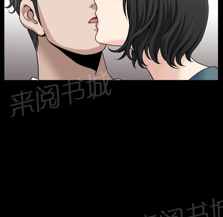 第39话 独特的气息44