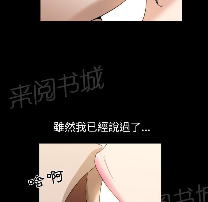第39话 独特的气息46