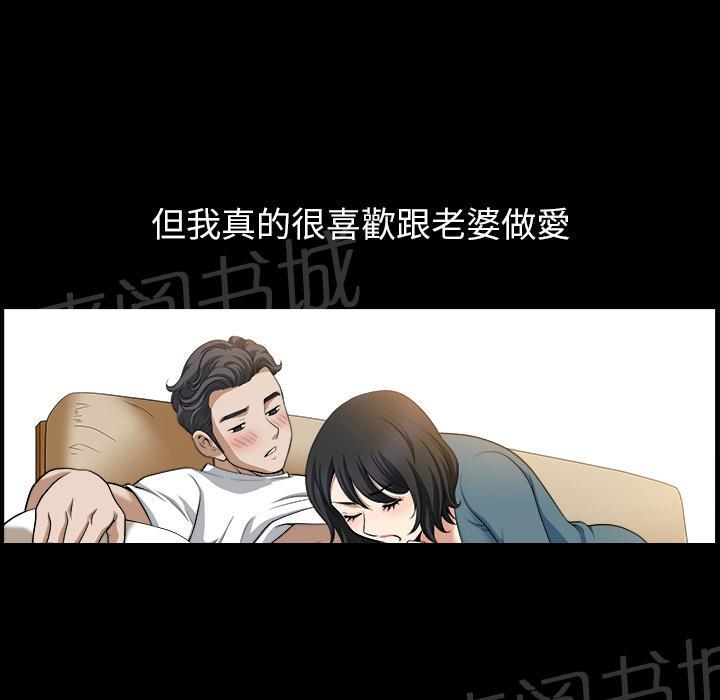 第39话 独特的气息48