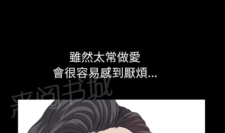第39话 独特的气息49
