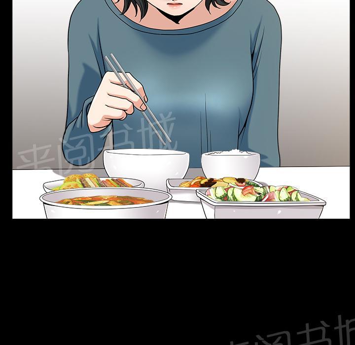 第39话 独特的气息5