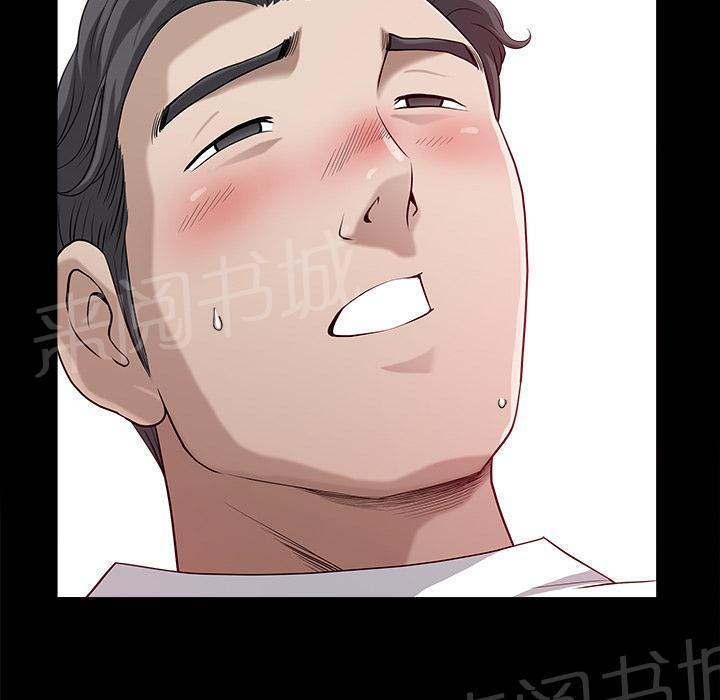 第39话 独特的气息50