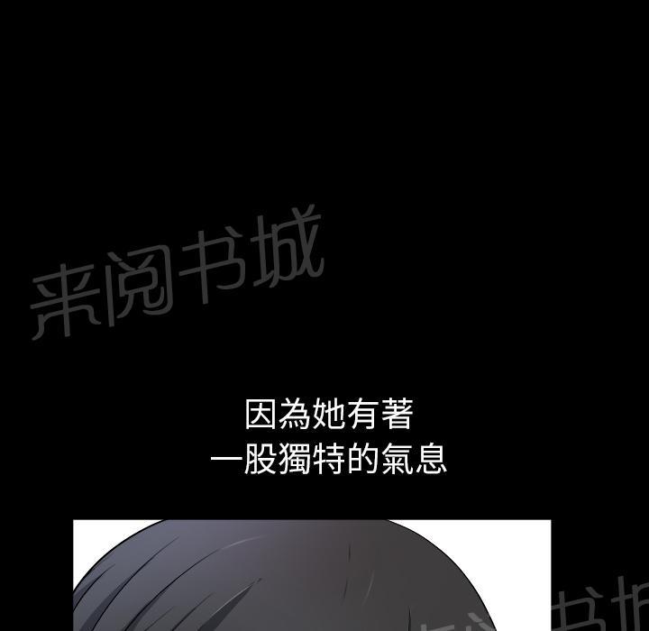 第39话 独特的气息54