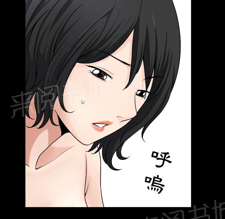 第39话 独特的气息55