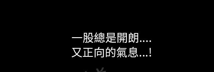 第39话 独特的气息56