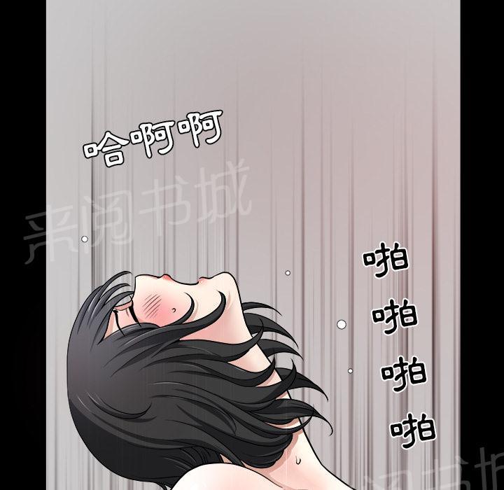 第39话 独特的气息58
