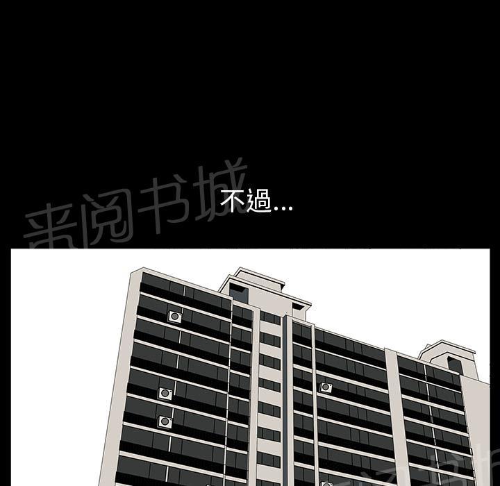 第39话 独特的气息60