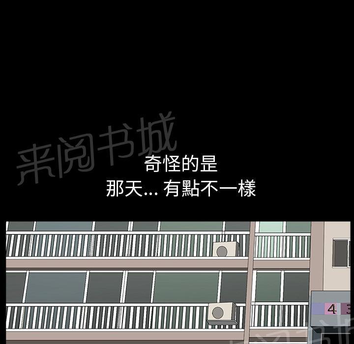 第39话 独特的气息62