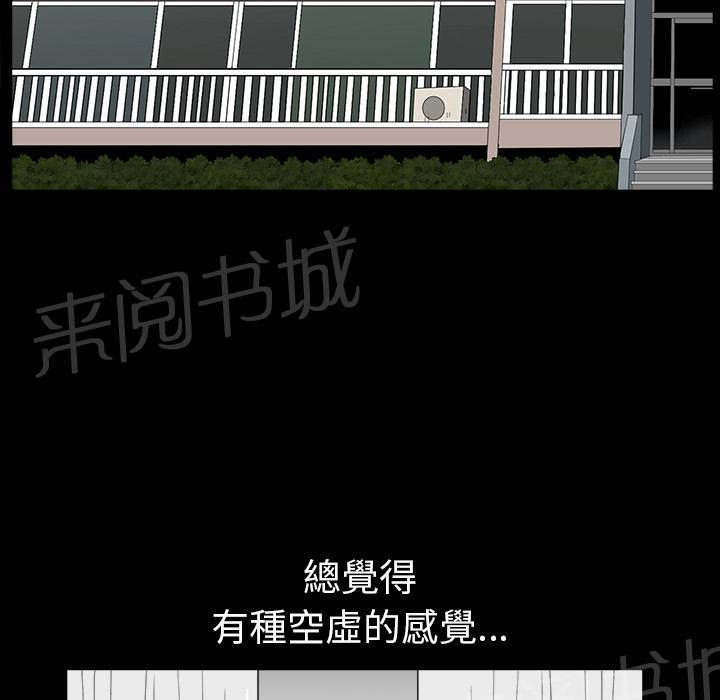 第39话 独特的气息63