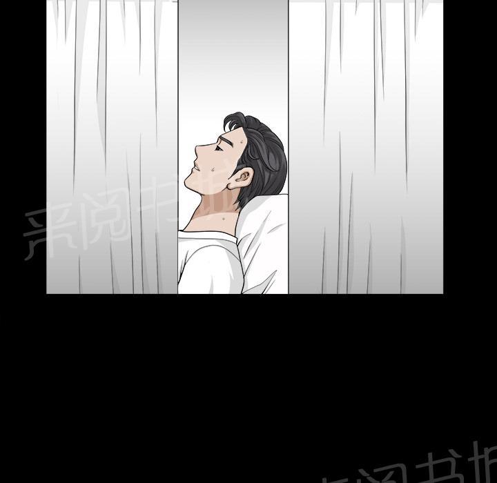 第39话 独特的气息64