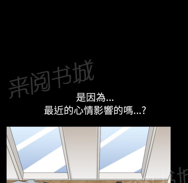 第39话 独特的气息65