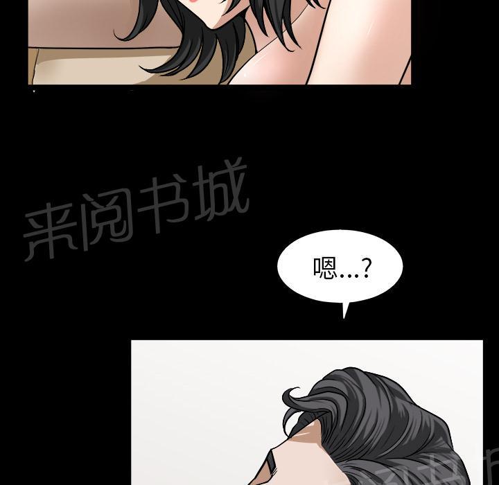 第39话 独特的气息68