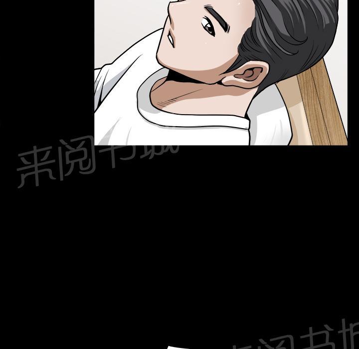 第39话 独特的气息69