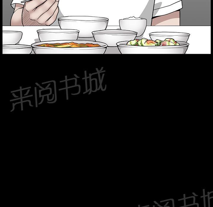 第39话 独特的气息7