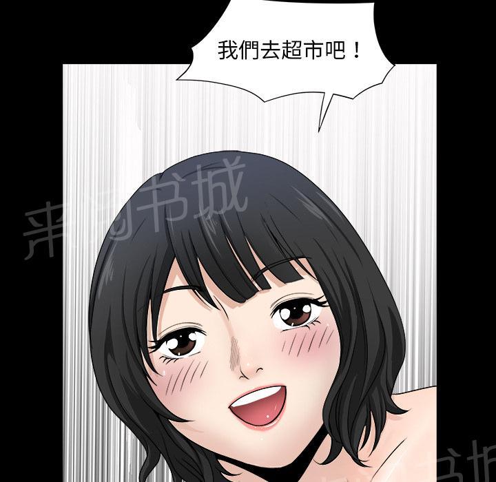 第39话 独特的气息70