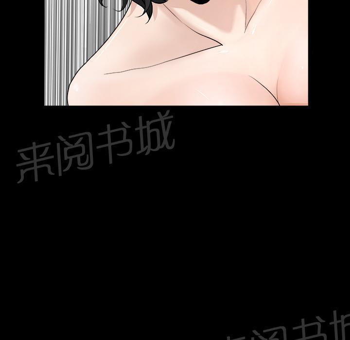 第39话 独特的气息71