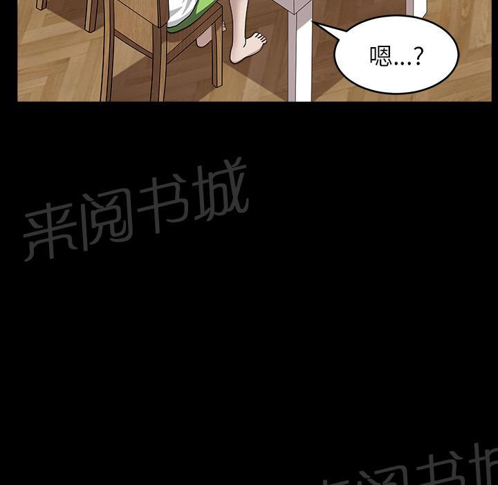 第39话 独特的气息9