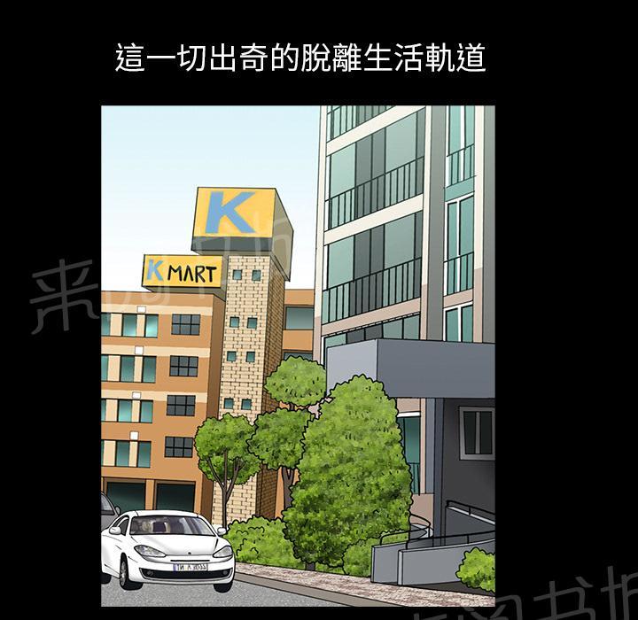 第40话 生活轨道0