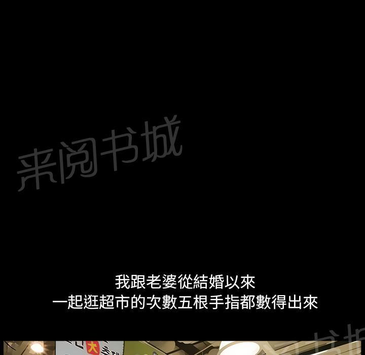 第40话 生活轨道1