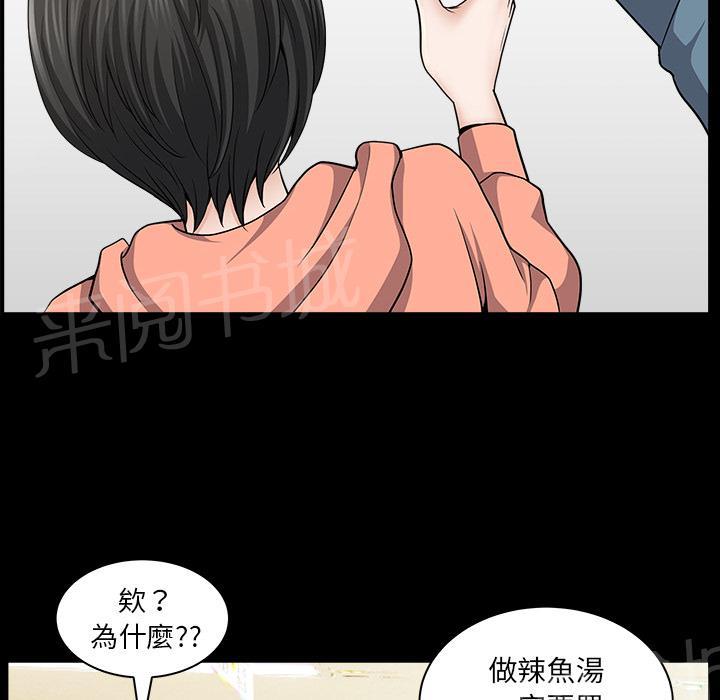第40话 生活轨道10