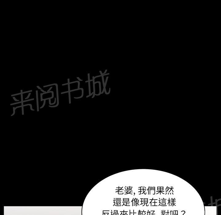 第40话 生活轨道14